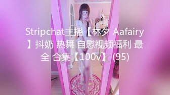 [MP4/ 567M] 无敌身材短发美少女！腰细胸大完美！张开双腿求操，跪在椅子上被后入