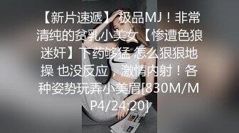 [MP4/ 698M] 超人气堕落下海绿播极品美人模 金主各种淫语调教掌脸捅屁眼 反差婊被鸡巴干得都不知道自己姓甚名谁了