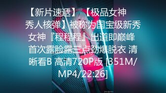 [MP4/392M]8/9最新 一脸性冷淡的小姐姐玩穴暴插风月老将出手高潮VIP1196