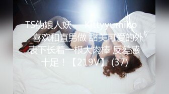 [MP4]STP28245 淫娃御姐窈窕身材170cm大长腿车模女神▌淑怡▌上位女职员MK御姐中出 水灵媚眼仿佛屏幕前的你在肏她 VIP0600