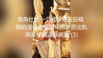 大神素人约啪记：街头如何搭讪妹子约啪一位少数民族小麦色皮肤性感小野猫 干的肾多稀