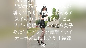 性感漂亮的女孩