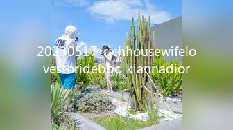 20230517_richhousewifelovestoridebbc_kiannadior