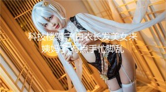 【破解摄像头】高档水疗会所 偷窥漂亮的黑丝美女技师换衣服 全是漂亮的小姐姐 (14)