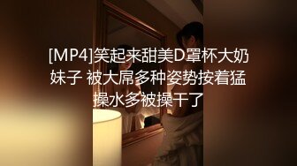 [MP4/309M]1/22最新 好几哥男人观战豹纹少妇口交大鸡巴多体位抽插VIP1196