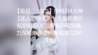 STP32425 【约战技校妹妹】爆炸身材金发妹，细腰极品巨乳，扶腰后入爆操，一对豪乳直晃，让人羡慕