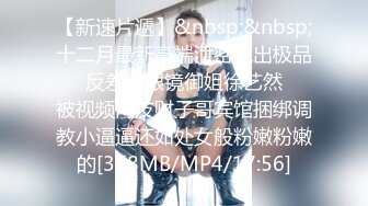 [MP4/ 623M]&nbsp;&nbsp;SPA养生馆骚逼小骚妇背着男朋友去做推油按摩和男技师啪啪还一直和男友打电话