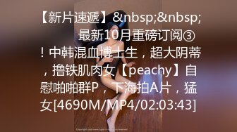 [MP4/ 813M] 大屌生无可恋丶上个刚走又来美女，这个比较骚，肉丝大屁股翘起吃屌，各种姿势轮番操