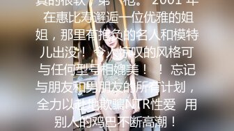 【新片速遞】 广州女王Ts潘霜霜：想让我操你一晚上吗。妖艳女神，后入啪的响响！[74M/MP4/01:00]