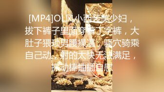 【91Mrber泰迪约炮】先天约炮圣体各种极品反差学妹，萝莉御姐，个个颜值都很高 基本都是露脸 1 (1)