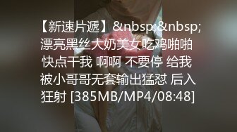 誘人的白虎學妹全程露臉大秀直播，可愛中帶一點騷，跟狼友互動聽指揮揉奶玩逼，多道具抽插騷穴，呻吟可射