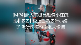 STP26204 ?绿意盎然? 绿妻大神记录极品淫荡娇妻▌亨利夫妻▌情趣兔女郎吸阳采精 精湛口技单男爆射 天花板级肉棒潮吹高潮