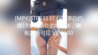 [MP4/ 527M] 娇小身材的美少妇三P大站，前后夹击征服骚女完美爆，满满一嘴