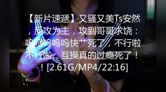 [MP4]网红脸外围小姐姐极品大胸肤白如玉调情途中被报信惨翻车