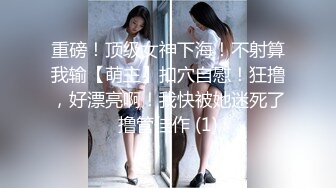 痴女JK人妻無修正中出跪在床边给你舔