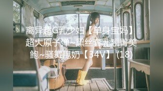 【新速片遞】&nbsp;&nbsp;2024年2月，超级反差【六花】，大年初一拜年，美背滴蜡写龙年大吉，还有比她更骚的吗[3.58G/MP4/01:29:35]