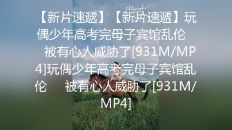 飞机杯盲测之台日大战(正式第18-2集) 男优真假射精解答篇