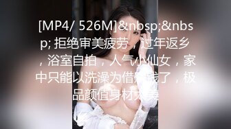 【小姨妈】OF订购②极品乱伦姨侄恋风韵知性女人味，喜欢我的小姨，露出调教各种啪啪，当着孩子面肏 (2)