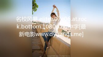 名校风暴.elite.s07e06.at.rock.bottom.1080p.hd中字[最新电影www.dygangs.me]