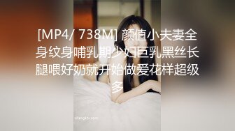 [MP4/ 143M] 最新爆乳91女神御姐风性感女秘书一只小嘤嘤 爆裂黑丝网袜极品翘臀