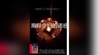 【新片速遞】 横扫全国外围圈巨屌探花鬼脚七 ❤️ 3000约炮大圈外围学生妹温柔乖巧敏感水润金手指玩穴调情草到妹子腿发抖[530MB/MP4/23:23]