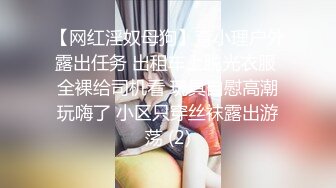 最新未流出破解版，新晋爆火舞团【艺舞吧】高颜值极品身材纹身女神【乐乐】各种情趣透视露奶露逼热舞挑逗 (8)