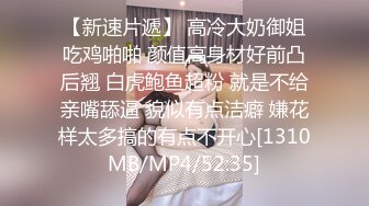 《云盘高质泄密》露脸才是王道！对话清晰，实习期美女公务员为了转正无奈与领导开房啪啪，浴室干到床上，嗲叫声响亮 (8)