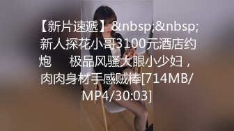 [2DF2]91小哥酒店约炮大二学妹奶子很坚挺抓着很有感觉 - [MP4/71.4MB][BT种子]