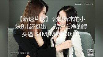 [MP4/3090M]8/10最新 羞涩邻家乖乖妹绝顶妙龄援交白皙蝴蝶小穴内射VIP1196