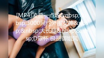 《顶流网红私拍泄密》微密圈颜值身材天花板极品巨乳肥臀女神【纯情小初】付费私拍，道具紫薇捣白浆车震啪啪有钱人的性玩物