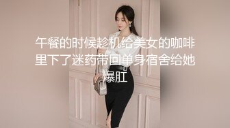 -四个00后小太妹鲍鱼肥美还无毛 排成两排被1猛男轮流草