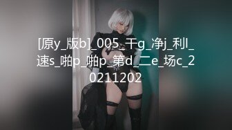 【新片速遞】单眼皮的女生也可以很好看，18岁超粉嫩的可爱美腿女生，皮肤细腻 年轻的身材特别棒特别粉，被操得白浆溢出，还无套内射[207M/MP4/33:32]