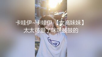 SWAG 必解！制服学生妹下课与隔壁学长大战 芮芮