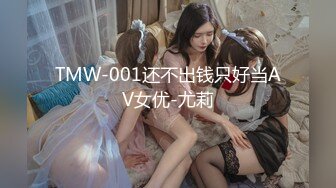 [MP4/500MB]大奶肥臀妹子 好大你輕一點 戴套 進都進去了 不要射裏面 啊啊老公就現在快給我要吃藥了