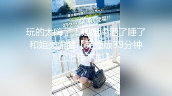 【淫妻性爱完美露脸】极品御姐『美B尤』最新激情性爱野外啪啪忘情口交车震 人妻一脸陶醉的吃嘬舔裹老公的肉棒