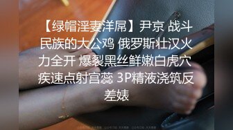 赵邦贺-拉丁舞老师电臀，干起来特别爽