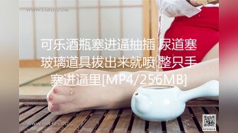 爆炸核弹！超顶推特新晋逆天颜值爆乳尤物下海 可可幂 [60P+1V/1.8G]