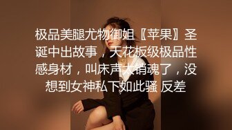 【重金购买OnlyFans福利资源】❤颜值与身材俱佳， (6)