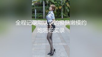 第一人视角后入美翘臀小浪逼呻吟可射