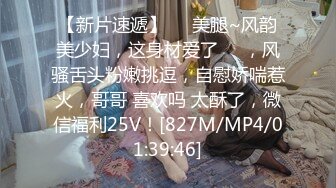 MPG-0142 宋南伊 漂亮老师的帝王残废澡 淫靡生活物语 麻豆传媒映画