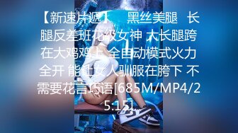 [HD/1.1G] 2024-06-29 星空传媒XKG-209拜金外围女拜倒在网约车司机的大屌