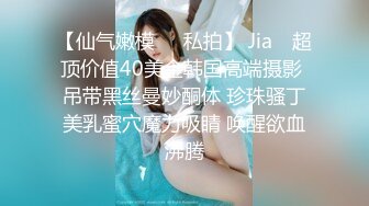 [MP4/629MB]家庭摄像头史诗级破解偷拍！无敌爆乳超美少妇和老公4个月日常做爱全都录下来，少妇明星颜值