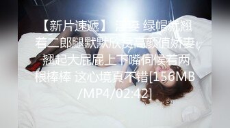 [MP4/720M]4/30最新 空姐爆裂黑丝美腿极品炮架激情交合胸涌澎湃VIP1196