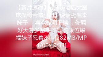 《美骚妻?不雅泄密》露脸才是王道！韵味少妇人前淑女私下极度反差?自慰自拍?聚餐被套路宾馆3P死猪玩非常刺激