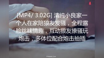 国产CD伪娘系列蜜雅3 约了个只会后入的健身壮男 淫荡的问“是不是就想操妹妹的屁眼啊”