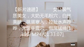 [MP4/ 587M] 年轻小情侣开房，漂亮小女友，玩了几把游戏想要来一发，撩起裙子骑身上