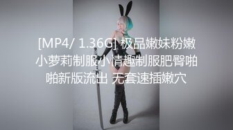 清纯19岁白色连衣裙女大生援交极品美臀白虎一线天馒头逼超粉嫩中出内射完美炮架