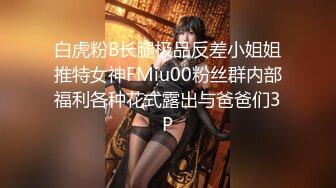 [MP4]推特极品网红尤物▌甜心宝贝 ▌旗袍黑丝娇乳淫穴 女上位榨汁肉棒