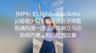 STP28744 泡良大神&nbsp;&nbsp;19岁学生妹&nbsp;&nbsp;大奶子D罩杯&nbsp;&nbsp;第一次被约炮 激烈反抗 插入爆操就老实了