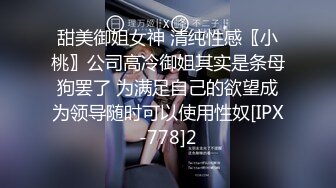 全网推荐☀️☀️2024新作秀人网名模【熊小诺】写真花絮合集 珍珠内裤丁字裤创可贴奶金丝眼镜御姐风斩男女神极品尤物 (5)